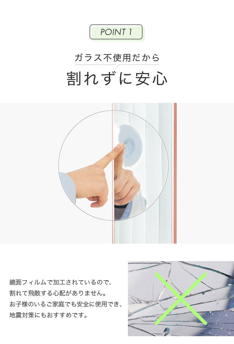 brisafe 割れない鏡 60×180cm ホワイト ナチュラル シルバー 軽い シンプル 韓国 おしゃれ 姿見 ソフトミラー 立て掛け 壁掛け スタンドミラー 全身鏡 フィットネス ヨガ ピラティス トレーニング ミラー 安全 玄関