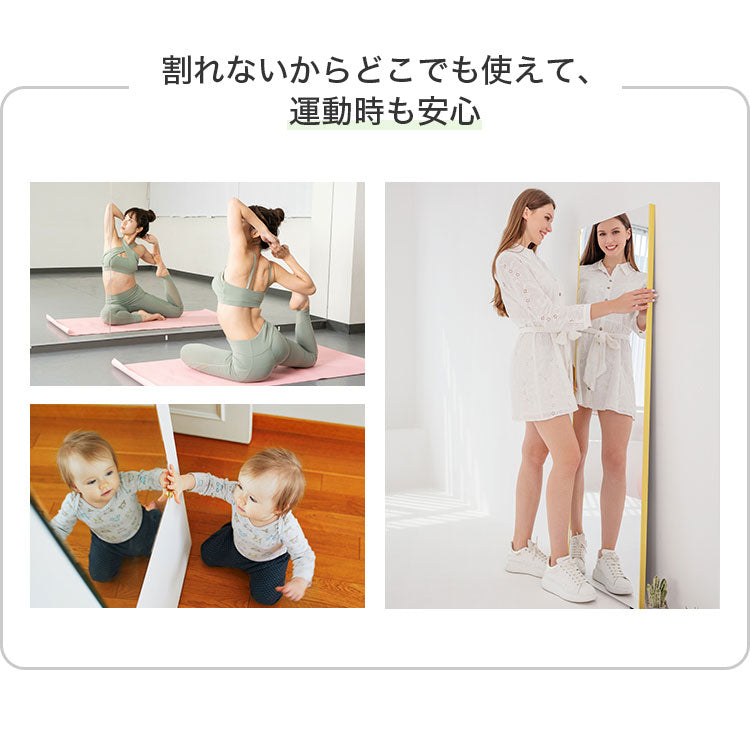 brisafe 割れない鏡 60×180cm ホワイト ナチュラル シルバー 軽い シンプル 韓国 おしゃれ 姿見 ソフトミラー 立て掛け 壁掛け スタンドミラー 全身鏡 フィットネス ヨガ ピラティス トレーニング ミラー 安全 玄関