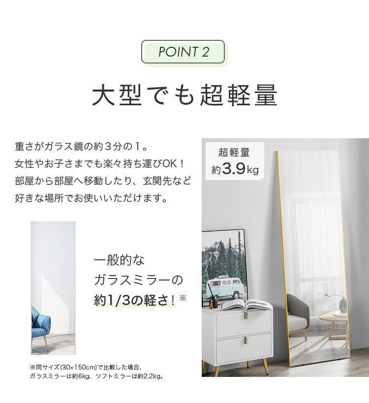 brisafe 割れない鏡 60×180cm ホワイト ナチュラル シルバー 軽い シンプル 韓国 おしゃれ 姿見 ソフトミラー 立て掛け 壁掛け スタンドミラー 全身鏡 フィットネス ヨガ ピラティス トレーニング ミラー 安全 玄関