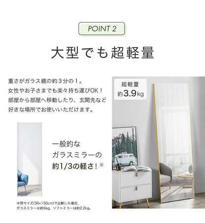 brisafe 割れない鏡 60×180cm ホワイト ナチュラル シルバー 軽い シンプル 韓国 おしゃれ 姿見 ソフトミラー 立て掛け 壁掛け スタンドミラー 全身鏡 フィットネス ヨガ ピラティス トレーニング ミラー 安全 玄関
