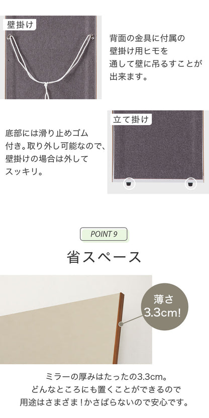 brisafe 割れない鏡 スタンド 50×160cm 割れない おしゃれ シンプル 鏡 ミラー スタンドミラー 全身鏡 インテリア 飛散防止 防災 鮮明 安全 軽量設計 壁掛け 2WAY 玄関 寝室 高反射率 高耐久