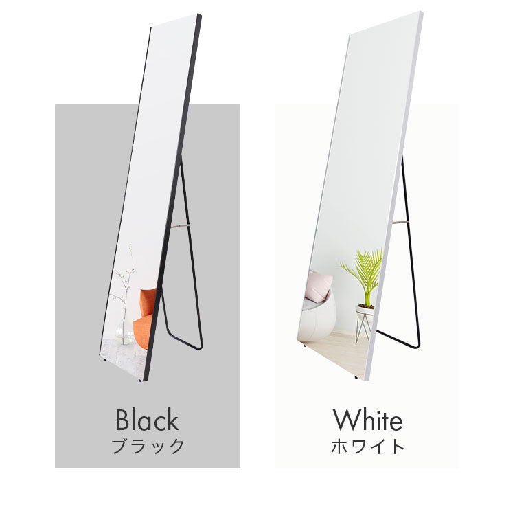 brisafe 割れない鏡 スタンド 50×160cm 割れない おしゃれ シンプル 鏡 ミラー スタンドミラー 全身鏡 インテリア 飛散防止 防災 鮮明 安全 軽量設計 壁掛け 2WAY 玄関 寝室 高反射率 高耐久