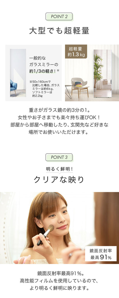 brisafe 割れない鏡 スタンド 50×160cm 割れない おしゃれ シンプル 鏡 ミラー スタンドミラー 全身鏡 インテリア 飛散防止 防災 鮮明 安全 軽量設計 壁掛け 2WAY 玄関 寝室 高反射率 高耐久