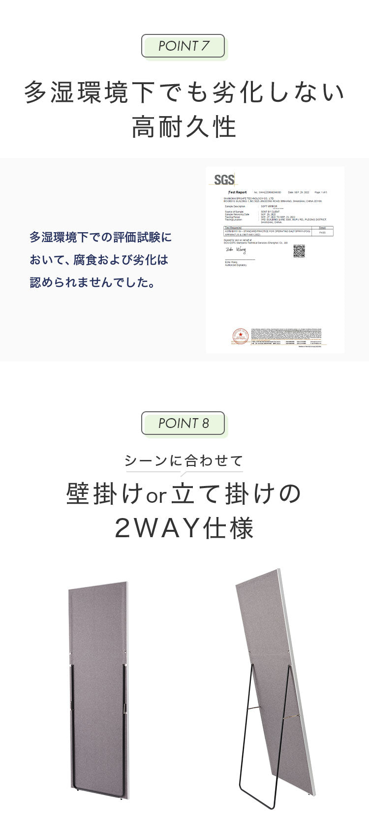 brisafe 割れない鏡 スタンド 50×160cm 割れない おしゃれ シンプル 鏡 ミラー スタンドミラー 全身鏡 インテリア 飛散防止 防災 鮮明 安全 軽量設計 壁掛け 2WAY 玄関 寝室 高反射率 高耐久