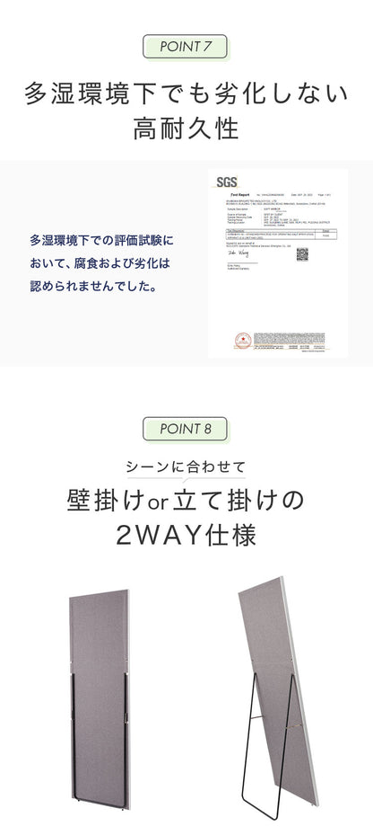 brisafe 割れない鏡 スタンド 50×160cm 割れない おしゃれ シンプル 鏡 ミラー スタンドミラー 全身鏡 インテリア 飛散防止 防災 鮮明 安全 軽量設計 壁掛け 2WAY 玄関 寝室 高反射率 高耐久