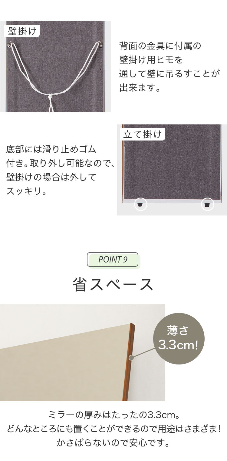 brisafe 割れない鏡 スタンド 60×180cm 割れない おしゃれ シンプル 鏡 ミラー スタンドミラー 全身鏡 インテリア 飛散防止 防災 鮮明 安全 軽量設計 壁掛け 2WAY 玄関 寝室 高反射率 高耐久