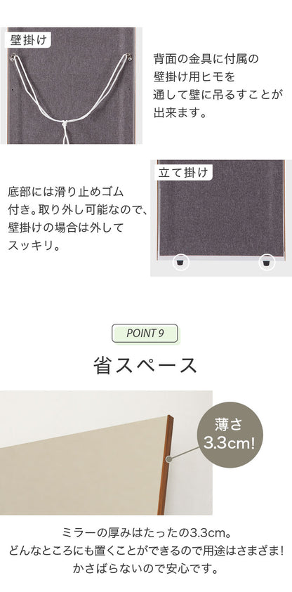 brisafe 割れない鏡 スタンド 60×180cm 割れない おしゃれ シンプル 鏡 ミラー スタンドミラー 全身鏡 インテリア 飛散防止 防災 鮮明 安全 軽量設計 壁掛け 2WAY 玄関 寝室 高反射率 高耐久