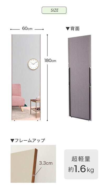 brisafe 割れない鏡 スタンド 60×180cm 割れない おしゃれ シンプル 鏡 ミラー スタンドミラー 全身鏡 インテリア 飛散防止 防災 鮮明 安全 軽量設計 壁掛け 2WAY 玄関 寝室 高反射率 高耐久