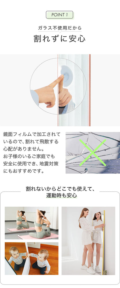 brisafe 割れない鏡 スタンド 60×180cm 割れない おしゃれ シンプル 鏡 ミラー スタンドミラー 全身鏡 インテリア 飛散防止 防災 鮮明 安全 軽量設計 壁掛け 2WAY 玄関 寝室 高反射率 高耐久