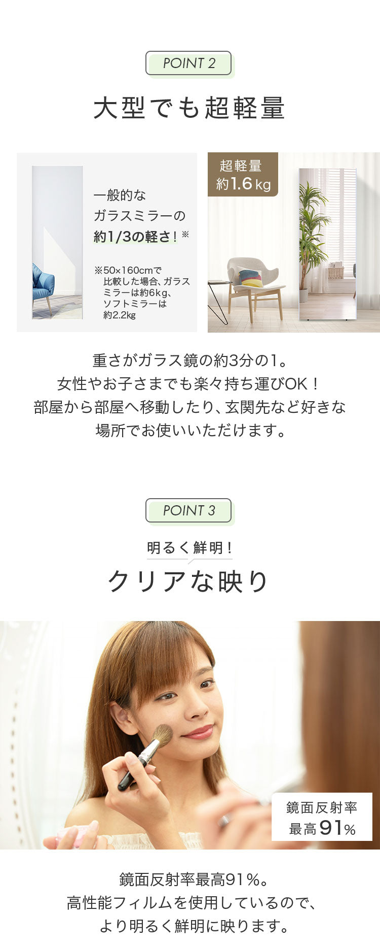 brisafe 割れない鏡 スタンド 60×180cm 割れない おしゃれ シンプル 鏡 ミラー スタンドミラー 全身鏡 インテリア 飛散防止 防災 鮮明 安全 軽量設計 壁掛け 2WAY 玄関 寝室 高反射率 高耐久