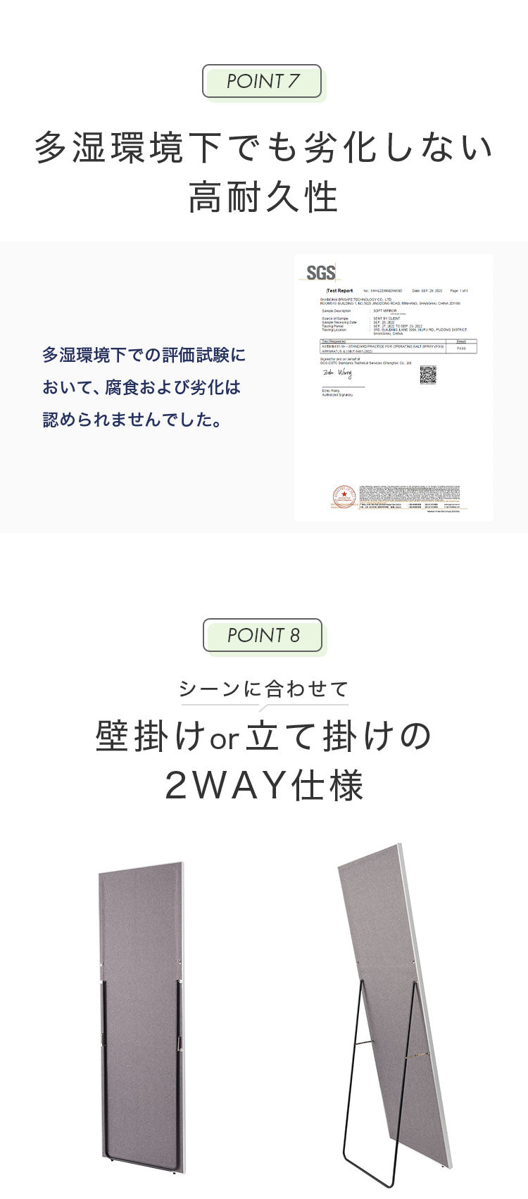brisafe 割れない鏡 スタンド 60×180cm 割れない おしゃれ シンプル 鏡 ミラー スタンドミラー 全身鏡 インテリア 飛散防止 防災 鮮明 安全 軽量設計 壁掛け 2WAY 玄関 寝室 高反射率 高耐久
