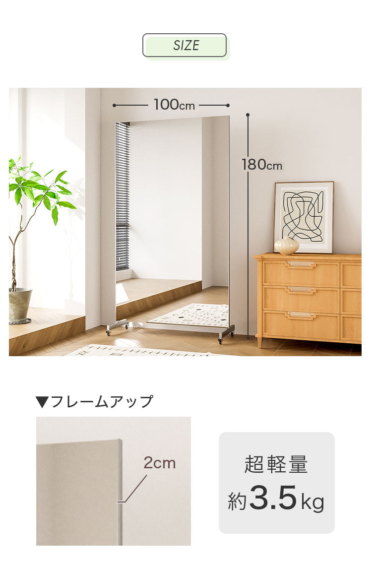brisafe 割れない鏡 キャスター付き 100×180cm 割れない おしゃれ シンプル 鏡 ミラー ダンスミラー 全身鏡 インテリア 飛散防止 防災 鮮明 安全 軽量設計 ダンス ヨガ トレーニング 高反射率 高耐久