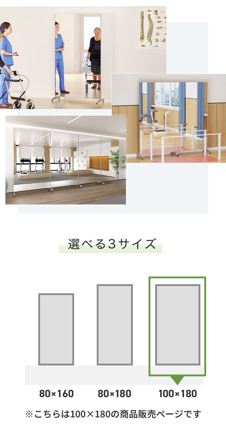 brisafe 割れない鏡 キャスター付き 100×180cm 割れない おしゃれ シンプル 鏡 ミラー ダンスミラー 全身鏡 インテリア 飛散防止 防災 鮮明 安全 軽量設計 ダンス ヨガ トレーニング 高反射率 高耐久
