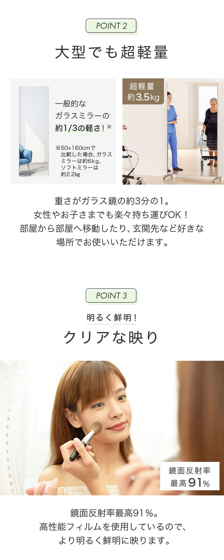 brisafe 割れない鏡 キャスター付き 100×180cm 割れない おしゃれ シンプル 鏡 ミラー ダンスミラー 全身鏡 インテリア 飛散防止 防災 鮮明 安全 軽量設計 ダンス ヨガ トレーニング 高反射率 高耐久