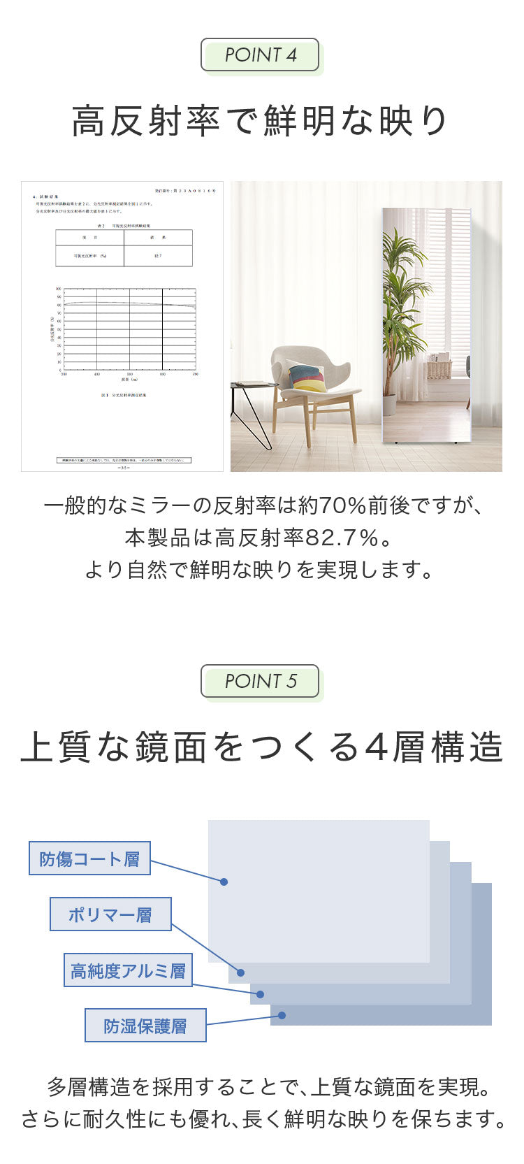 brisafe 割れない鏡 キャスター付き 100×180cm 割れない おしゃれ シンプル 鏡 ミラー ダンスミラー 全身鏡 インテリア 飛散防止 防災 鮮明 安全 軽量設計 ダンス ヨガ トレーニング 高反射率 高耐久