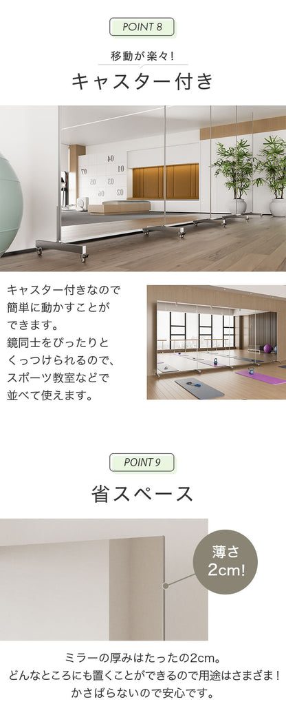 brisafe 割れない鏡 キャスター付き 100×180cm 割れない おしゃれ シンプル 鏡 ミラー ダンスミラー 全身鏡 インテリア 飛散防止 防災 鮮明 安全 軽量設計 ダンス ヨガ トレーニング 高反射率 高耐久