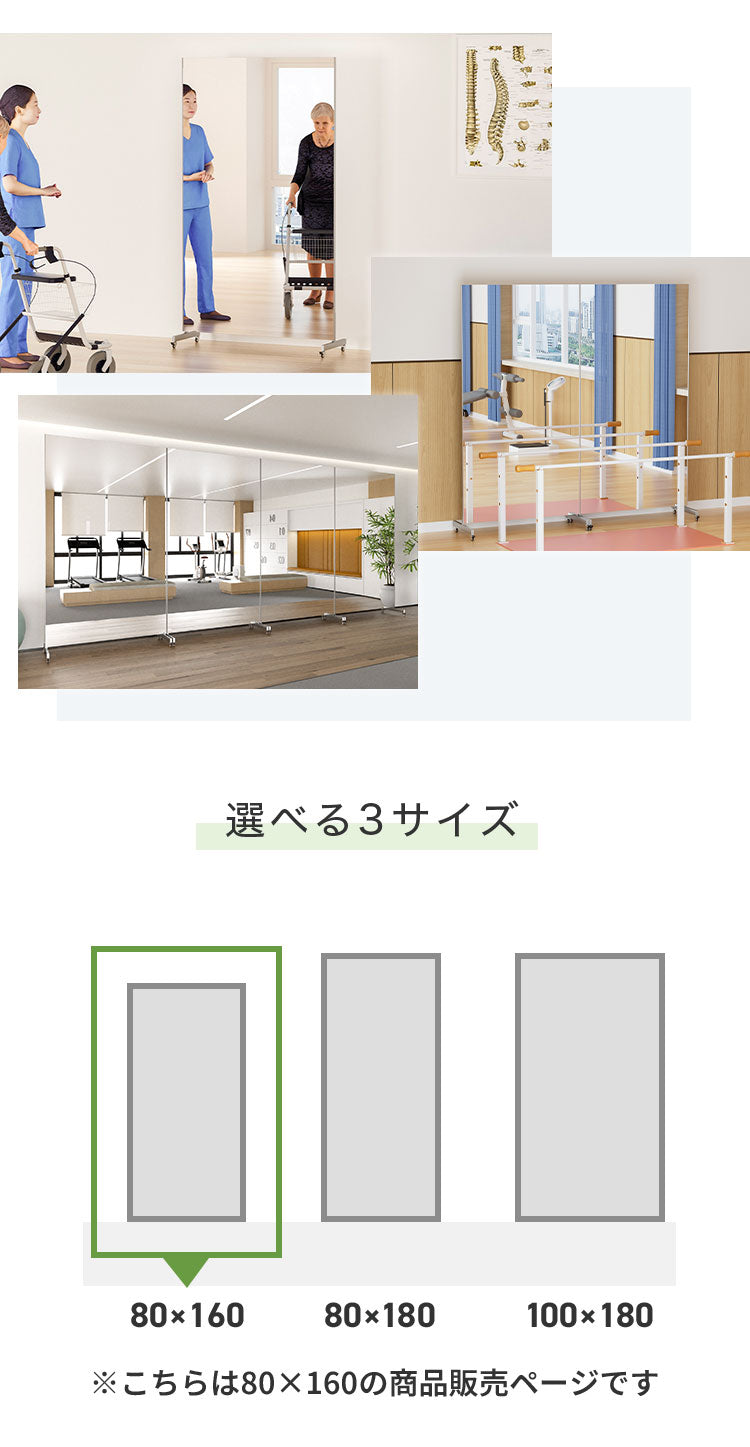 brisafe 割れない鏡 キャスター付き 80×160cm 割れない おしゃれ シンプル 鏡 ミラー ダンスミラー 全身鏡 インテリア 飛散防止 防災 鮮明 安全 軽量設計 ダンス ヨガ トレーニング 高反射率 高耐久