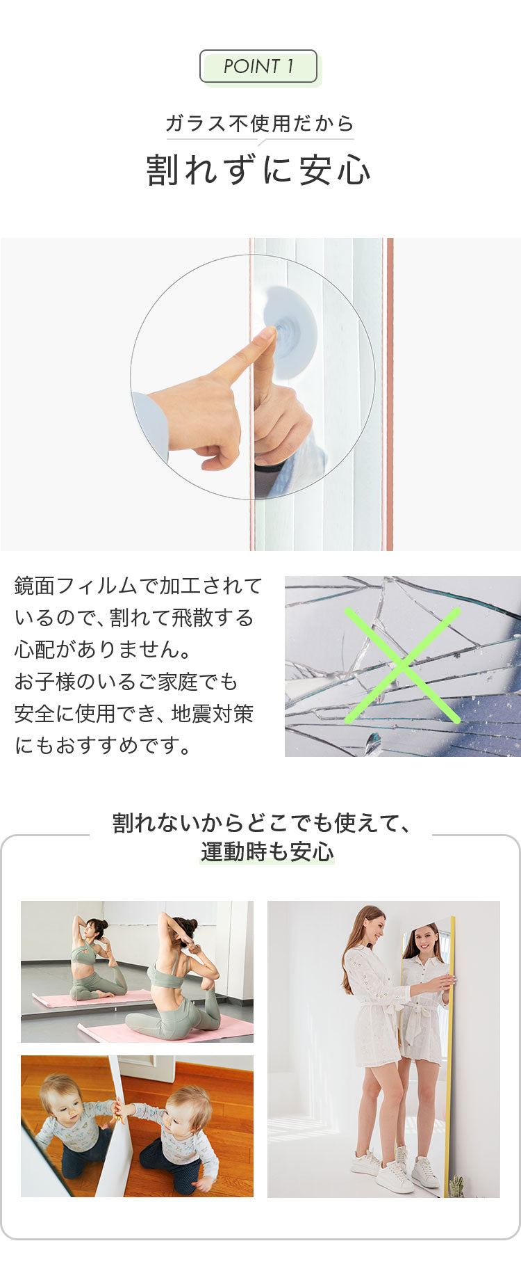 brisafe 割れない鏡 キャスター付き 80×160cm 割れない おしゃれ シンプル 鏡 ミラー ダンスミラー 全身鏡 インテリア 飛散防止 防災 鮮明 安全 軽量設計 ダンス ヨガ トレーニング 高反射率 高耐久
