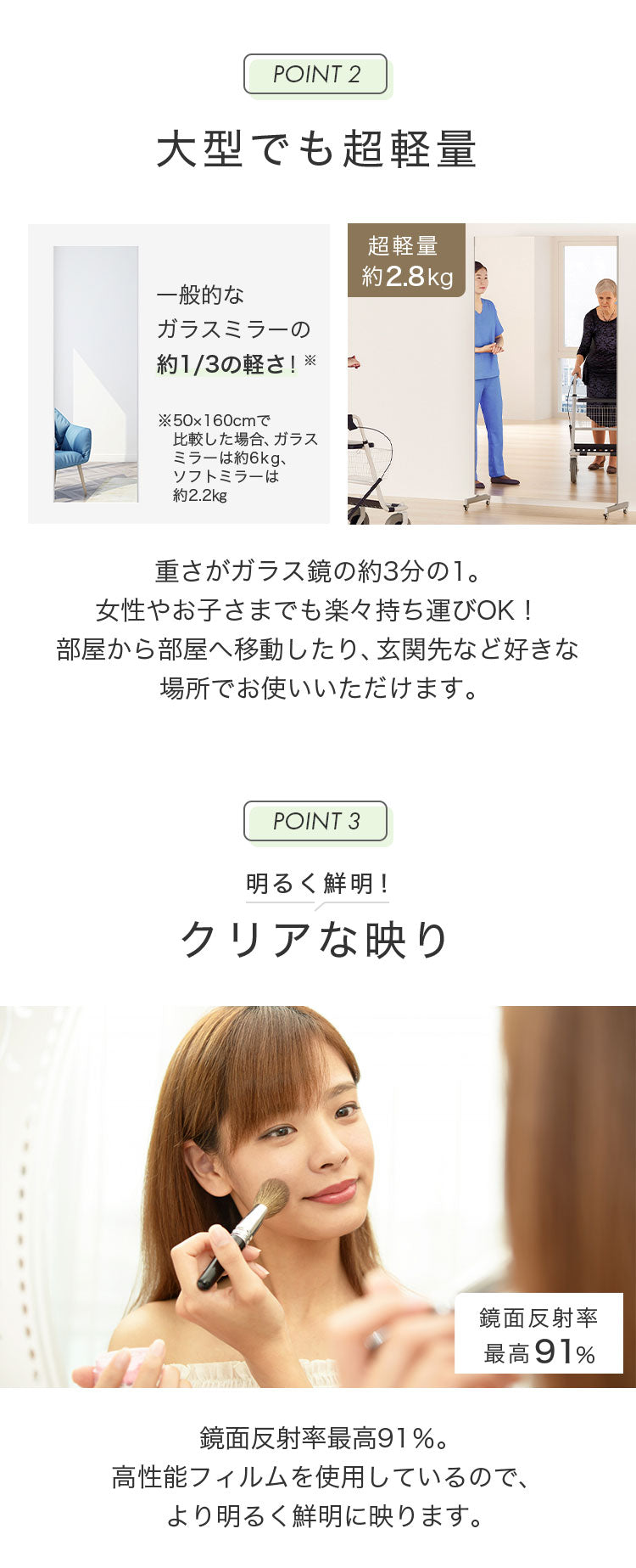brisafe 割れない鏡 キャスター付き 80×160cm 割れない おしゃれ シンプル 鏡 ミラー ダンスミラー 全身鏡 インテリア 飛散防止 防災 鮮明 安全 軽量設計 ダンス ヨガ トレーニング 高反射率 高耐久