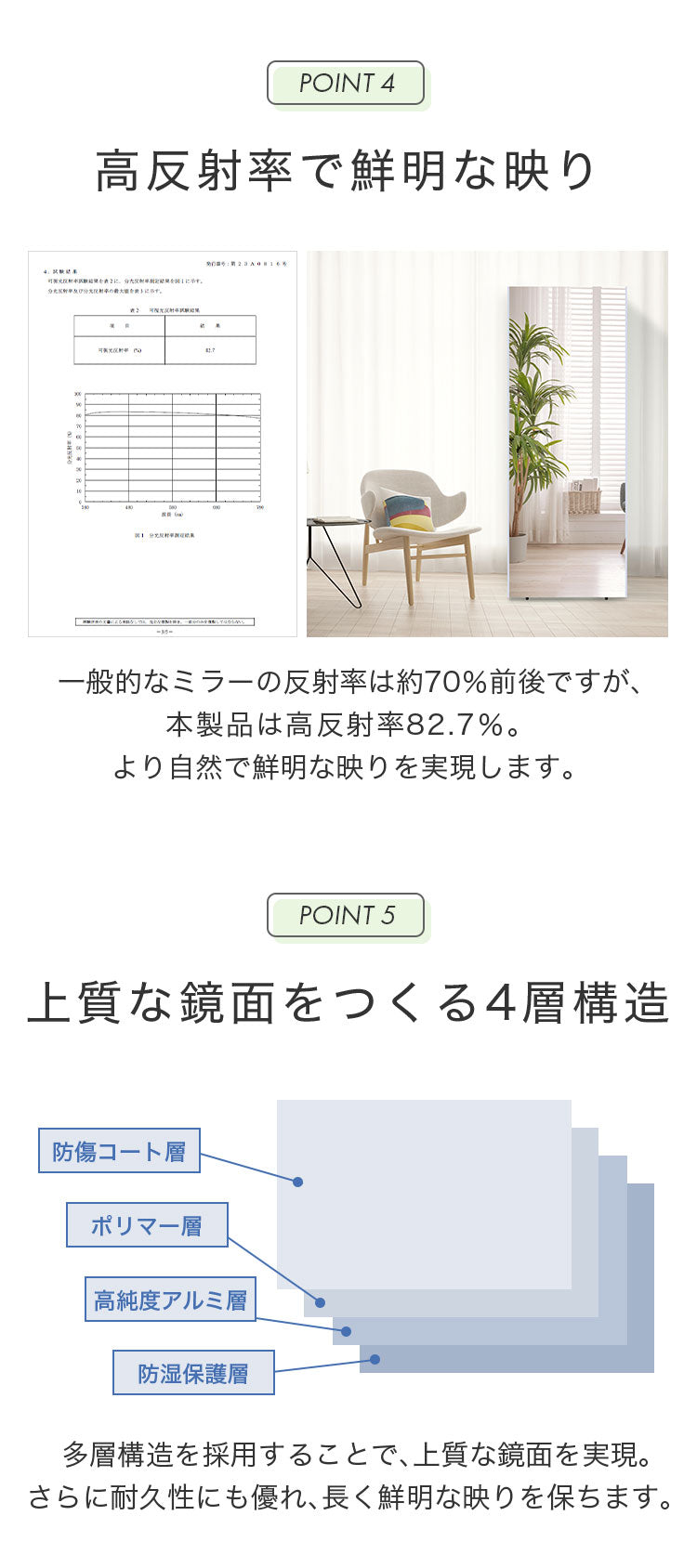 brisafe 割れない鏡 キャスター付き 80×160cm 割れない おしゃれ シンプル 鏡 ミラー ダンスミラー 全身鏡 インテリア 飛散防止 防災 鮮明 安全 軽量設計 ダンス ヨガ トレーニング 高反射率 高耐久