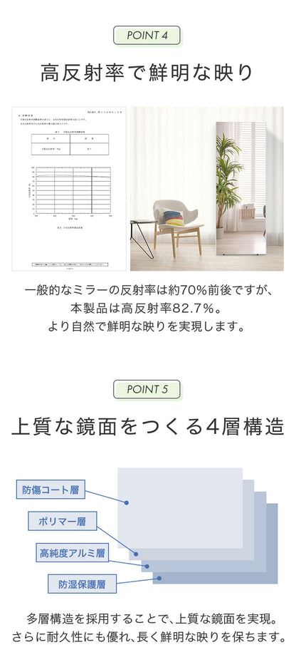 brisafe 割れない鏡 キャスター付き 80×160cm 割れない おしゃれ シンプル 鏡 ミラー ダンスミラー 全身鏡 インテリア 飛散防止 防災 鮮明 安全 軽量設計 ダンス ヨガ トレーニング 高反射率 高耐久
