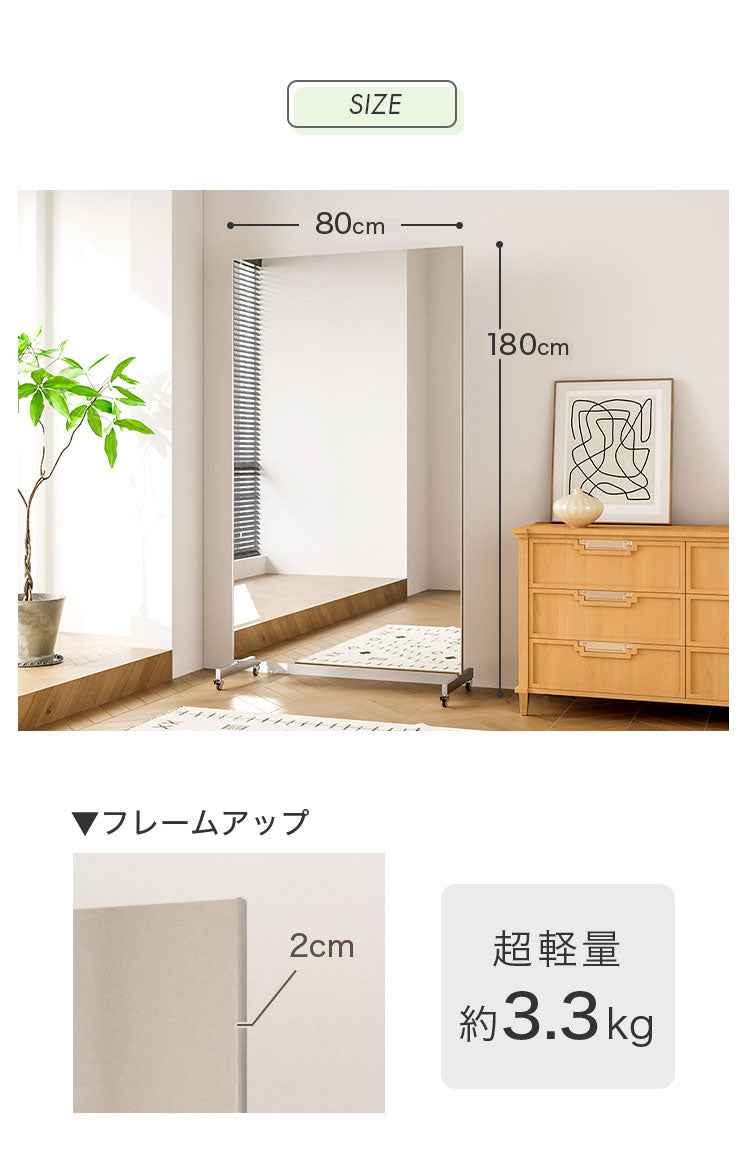 【5%OFF】brisafe 割れない鏡 キャスター付き 80×180cm 割れない おしゃれ シンプル 鏡 ミラー ダンスミラー 全身鏡 インテリア 飛散防止 防災 鮮明 安全 軽量設計 ダンス ヨガ トレーニング 高反射率 高耐久