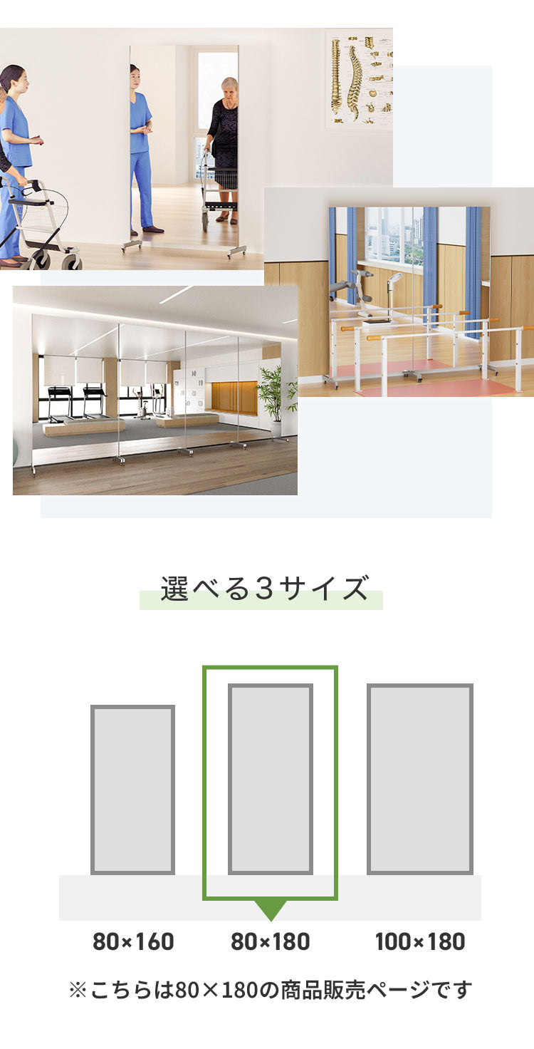 【5%OFF】brisafe 割れない鏡 キャスター付き 80×180cm 割れない おしゃれ シンプル 鏡 ミラー ダンスミラー 全身鏡 インテリア 飛散防止 防災 鮮明 安全 軽量設計 ダンス ヨガ トレーニング 高反射率 高耐久