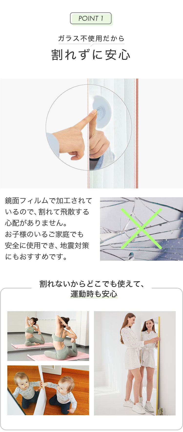 【5%OFF】brisafe 割れない鏡 キャスター付き 80×180cm 割れない おしゃれ シンプル 鏡 ミラー ダンスミラー 全身鏡 インテリア 飛散防止 防災 鮮明 安全 軽量設計 ダンス ヨガ トレーニング 高反射率 高耐久