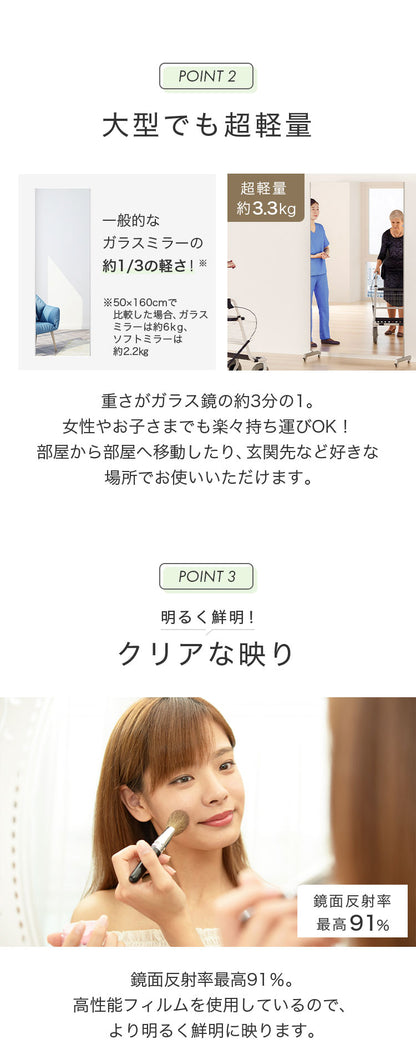 【5%OFF】brisafe 割れない鏡 キャスター付き 80×180cm 割れない おしゃれ シンプル 鏡 ミラー ダンスミラー 全身鏡 インテリア 飛散防止 防災 鮮明 安全 軽量設計 ダンス ヨガ トレーニング 高反射率 高耐久