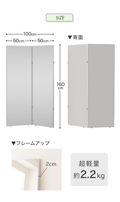 brisafe 割れない鏡 折りたたみ 二面鏡 100×160cm 割れない おしゃれ シンプル 鏡 ミラー ダンスミラー 全身鏡 インテリア 簡単設置 飛散防止 防災 鮮明 安全 軽量設計 ダンス 寝室 高反射率 高耐久