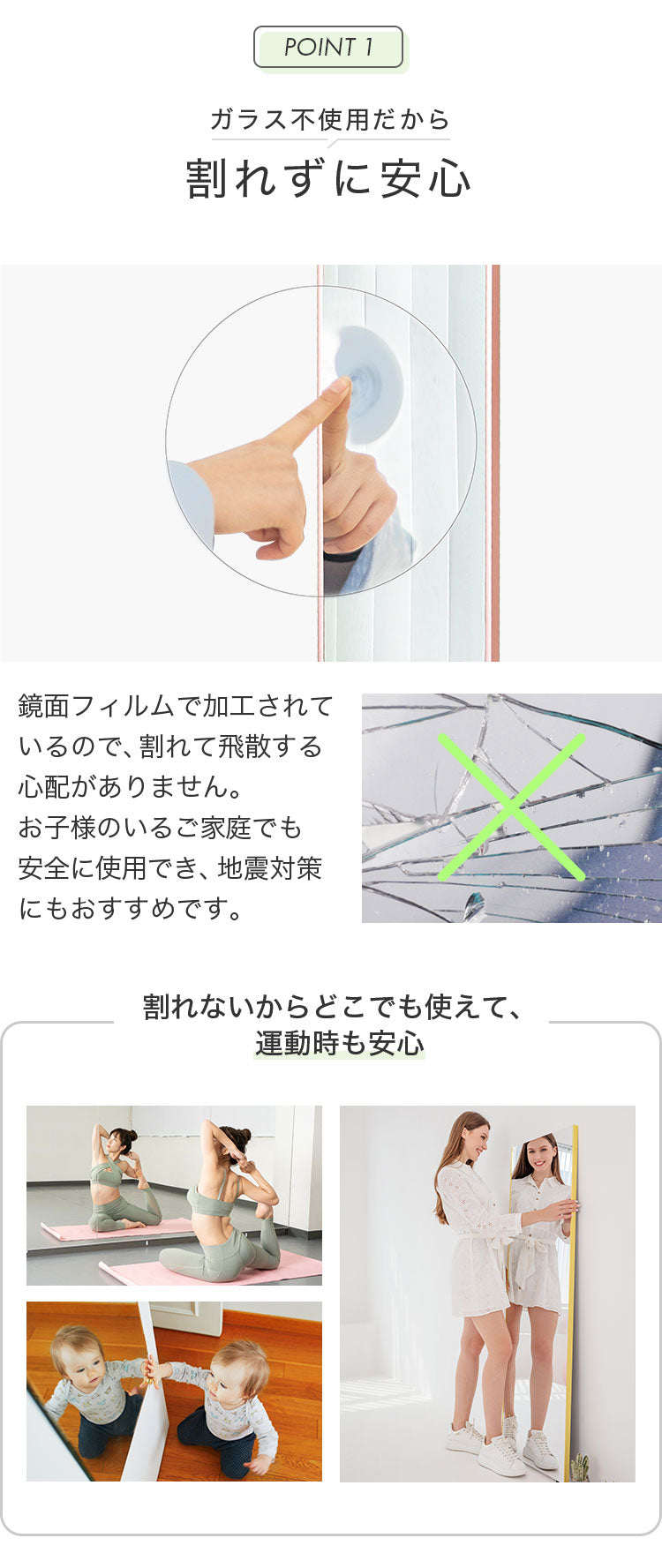 brisafe 割れない鏡 折りたたみ 二面鏡 100×160cm 割れない おしゃれ シンプル 鏡 ミラー ダンスミラー 全身鏡 インテリア 簡単設置 飛散防止 防災 鮮明 安全 軽量設計 ダンス 寝室 高反射率 高耐久