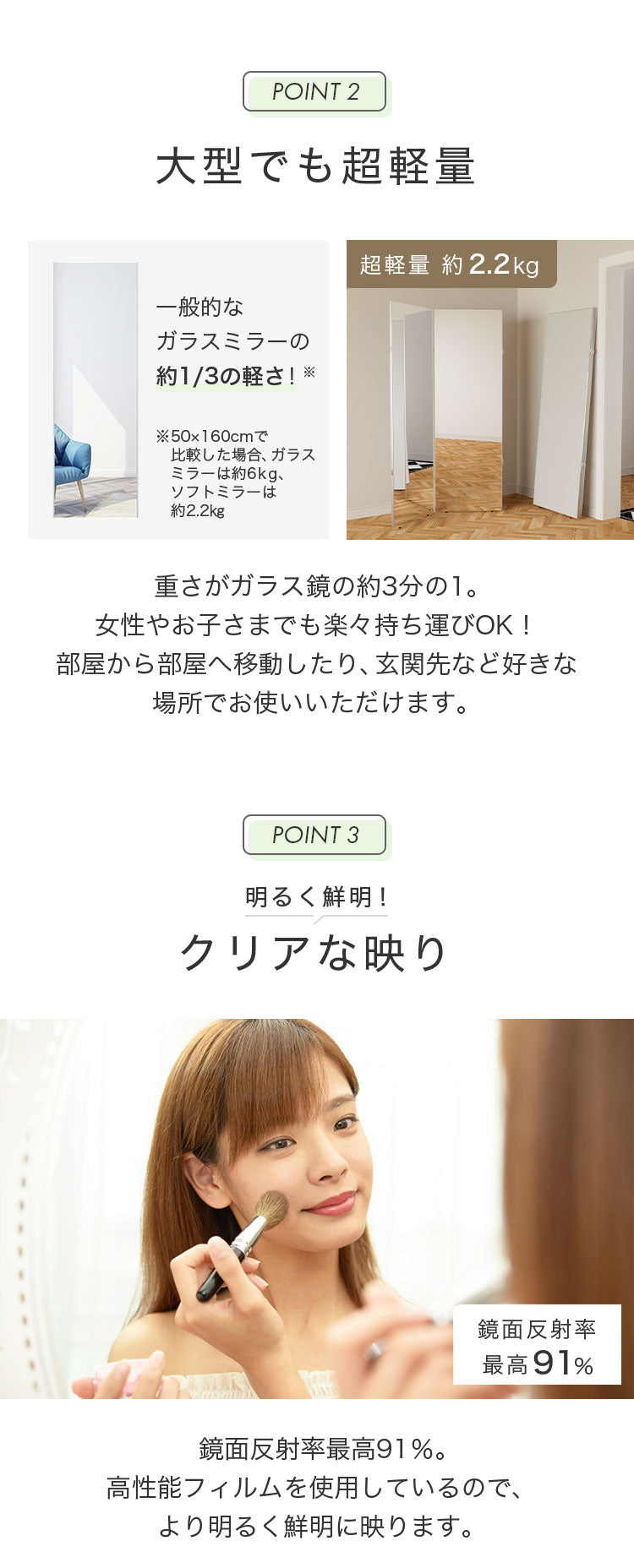 brisafe 割れない鏡 折りたたみ 二面鏡 100×160cm 割れない おしゃれ シンプル 鏡 ミラー ダンスミラー 全身鏡 インテリア 簡単設置 飛散防止 防災 鮮明 安全 軽量設計 ダンス 寝室 高反射率 高耐久