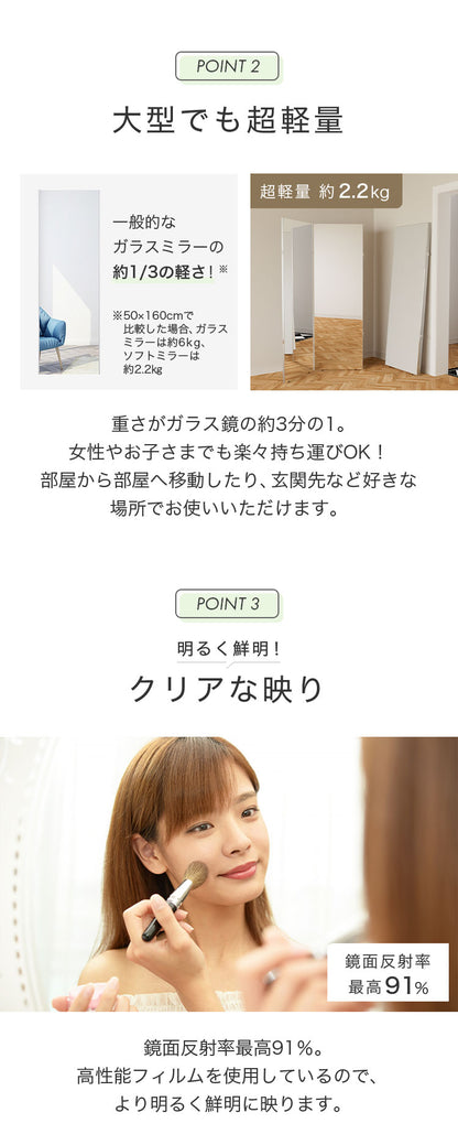 brisafe 割れない鏡 折りたたみ 二面鏡 100×160cm 割れない おしゃれ シンプル 鏡 ミラー ダンスミラー 全身鏡 インテリア 簡単設置 飛散防止 防災 鮮明 安全 軽量設計 ダンス 寝室 高反射率 高耐久