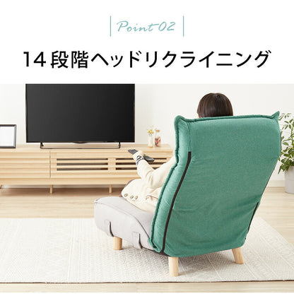 ローソファ 座椅子 42段 1人掛け  ポケットコイル ハイバック リクライニング 連結可 木脚 おしゃれ コンパクト 1人暮らし 高座椅子 座いす 1人掛けソファ イス チェア フロアソファ 腰痛 読書 1人用 木脚付きソファ