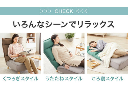 ローソファ 座椅子 42段 1人掛け  ポケットコイル ハイバック リクライニング 連結可 木脚 おしゃれ コンパクト 1人暮らし 高座椅子 座いす 1人掛けソファ イス チェア フロアソファ 腰痛 読書 1人用 木脚付きソファ
