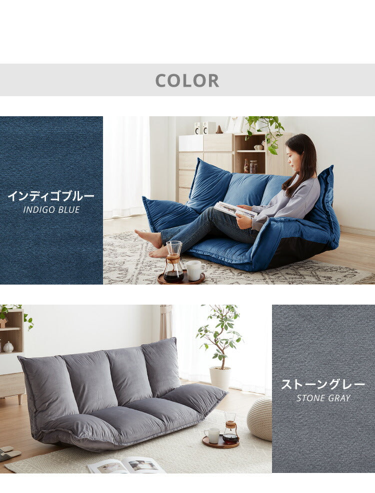 ローソファ 2人掛け 42段階リクライニング ベロア調 極厚 クッション 20cm厚 ふっくら 北欧 シンプル おしゃれ かわいい リクライニングソファ フロアソファー ソファベッド ソファーベッド ごろ寝ソファ リビングソファ