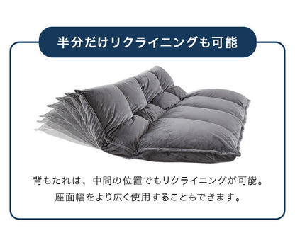 ローソファ 2人掛け 42段階リクライニング ベロア調 極厚 クッション 20cm厚 ふっくら 北欧 シンプル おしゃれ かわいい リクライニングソファ フロアソファー ソファベッド ソファーベッド ごろ寝ソファ リビングソファ