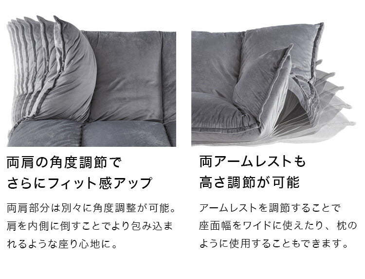 ローソファ 2人掛け 42段階リクライニング ベロア調 極厚 クッション 20cm厚 ふっくら 北欧 シンプル おしゃれ かわいい リクライニングソファ フロアソファー ソファベッド ソファーベッド ごろ寝ソファ リビングソファ