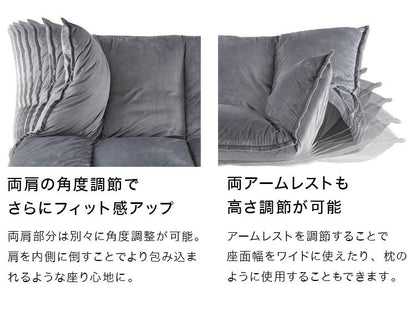 ローソファ 2人掛け 42段階リクライニング ベロア調 極厚 クッション 20cm厚 ふっくら 北欧 シンプル おしゃれ かわいい リクライニングソファ フロアソファー ソファベッド ソファーベッド ごろ寝ソファ リビングソファ