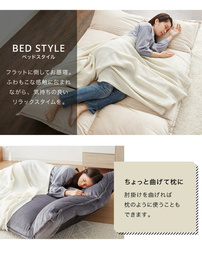 ローソファ 2人掛け 42段階リクライニング ベロア調 極厚 クッション 20cm厚 ふっくら 北欧 シンプル おしゃれ かわいい リクライニングソファ フロアソファー ソファベッド ソファーベッド ごろ寝ソファ リビングソファ