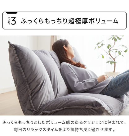 ローソファ 2人掛け 42段階リクライニング ベロア調 極厚 クッション 20cm厚 ふっくら 北欧 シンプル おしゃれ かわいい リクライニングソファ フロアソファー ソファベッド ソファーベッド ごろ寝ソファ リビングソファ