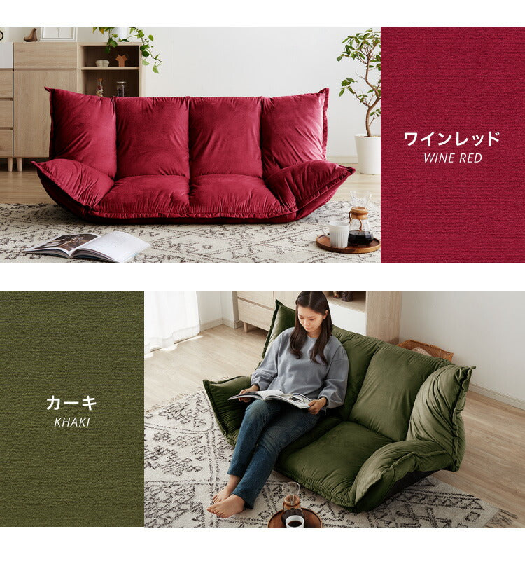 ローソファ 2人掛け 42段階リクライニング ベロア調 極厚 クッション 20cm厚 ふっくら 北欧 シンプル おしゃれ かわいい リクライニングソファ フロアソファー ソファベッド ソファーベッド ごろ寝ソファ リビングソファ