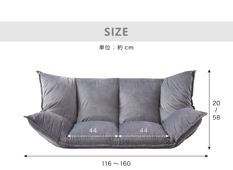 ローソファ 2人掛け 42段階リクライニング ベロア調 極厚 クッション 20cm厚 ふっくら 北欧 シンプル おしゃれ かわいい リクライニングソファ フロアソファー ソファベッド ソファーベッド ごろ寝ソファ リビングソファ