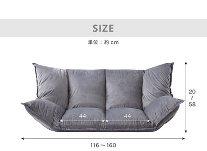 ローソファ 2人掛け 42段階リクライニング ベロア調 極厚 クッション 20cm厚 ふっくら 北欧 シンプル おしゃれ かわいい リクライニングソファ フロアソファー ソファベッド ソファーベッド ごろ寝ソファ リビングソファ