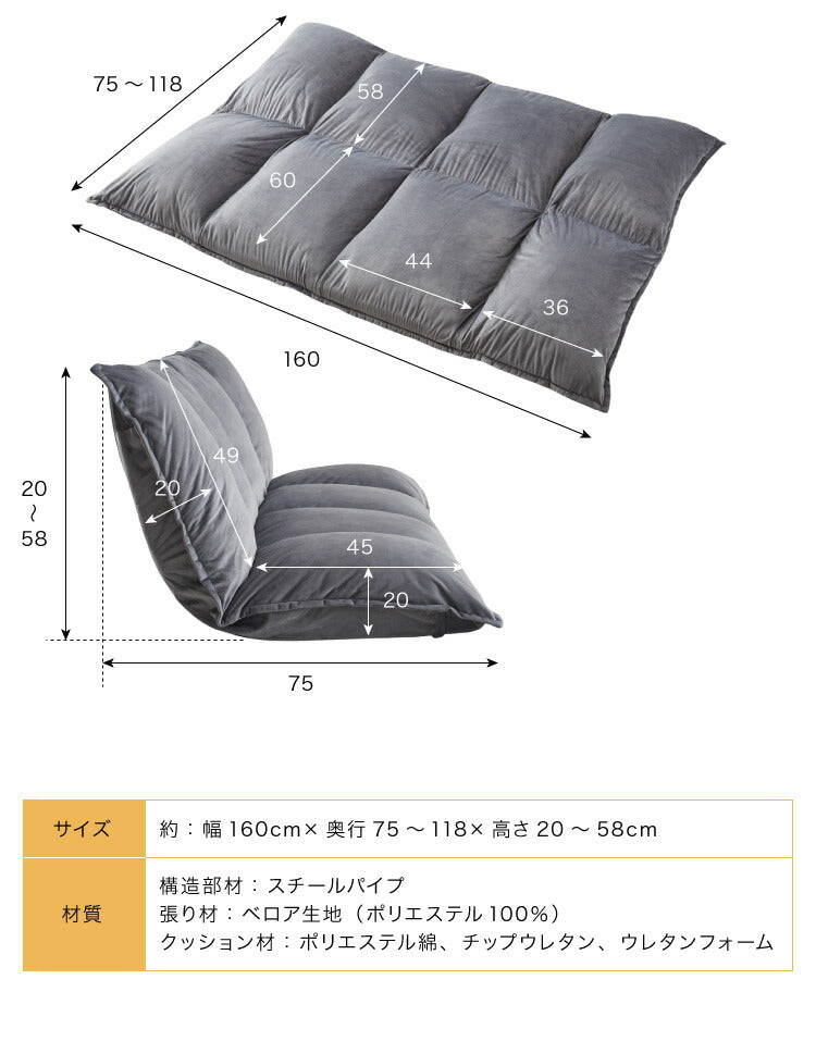 ローソファ 2人掛け 42段階リクライニング ベロア調 極厚 クッション 20cm厚 ふっくら 北欧 シンプル おしゃれ かわいい リクライニングソファ フロアソファー ソファベッド ソファーベッド ごろ寝ソファ リビングソファ