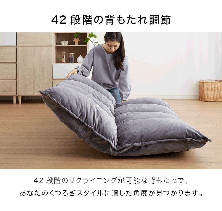 ローソファ 2人掛け 42段階リクライニング ベロア調 極厚 クッション 20cm厚 ふっくら 北欧 シンプル おしゃれ かわいい リクライニングソファ フロアソファー ソファベッド ソファーベッド ごろ寝ソファ リビングソファ