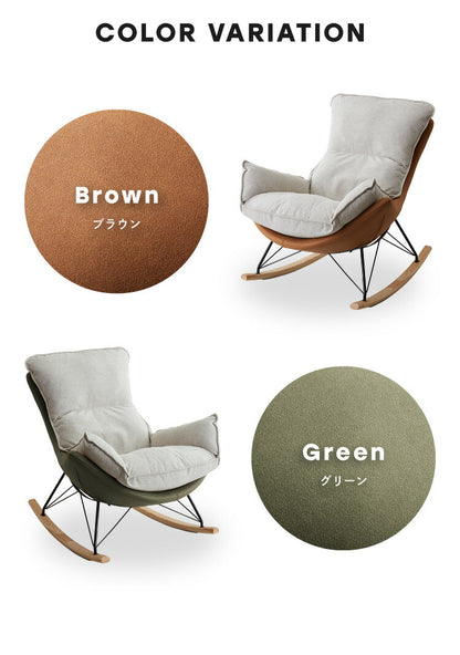 ロッキングチェア リラックス 1人掛け 幅80cm おしゃれ 北欧 モダン パーソナルチェアー リラックスチェア ハイバックチェア