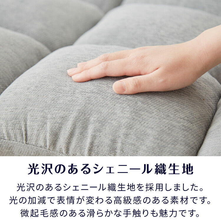 Braille】 リクライニングソファ 42段 2箇所 幅108cm リクライニング Braille】 リクライニングソファ 42段 2箇所 幅108cm リクライニング