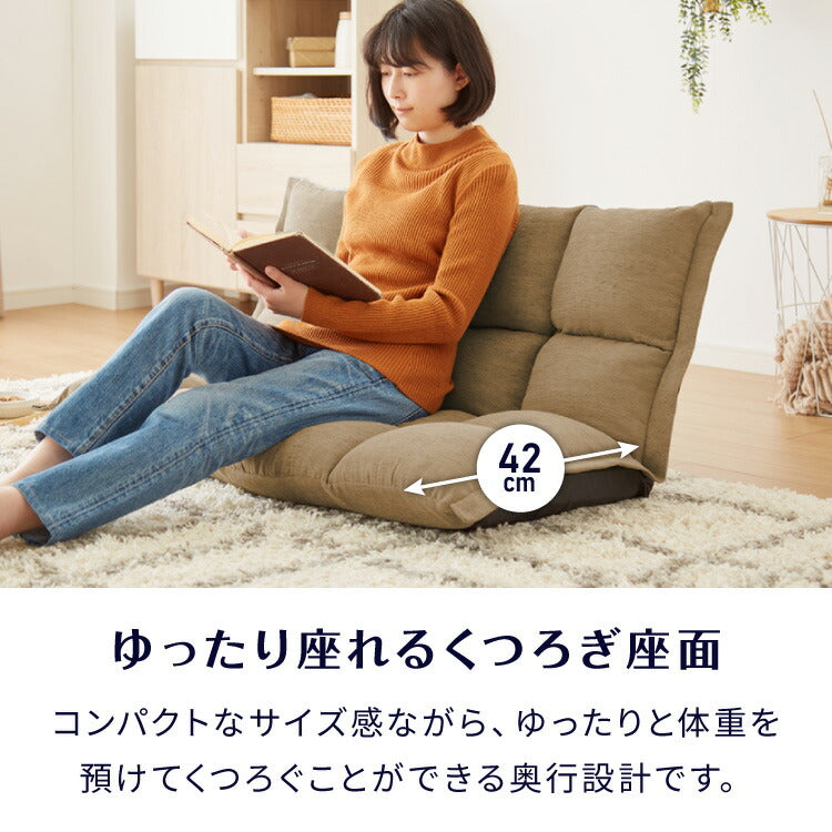 Braille】 リクライニングソファ 42段 2箇所 幅108cm リクライニング
