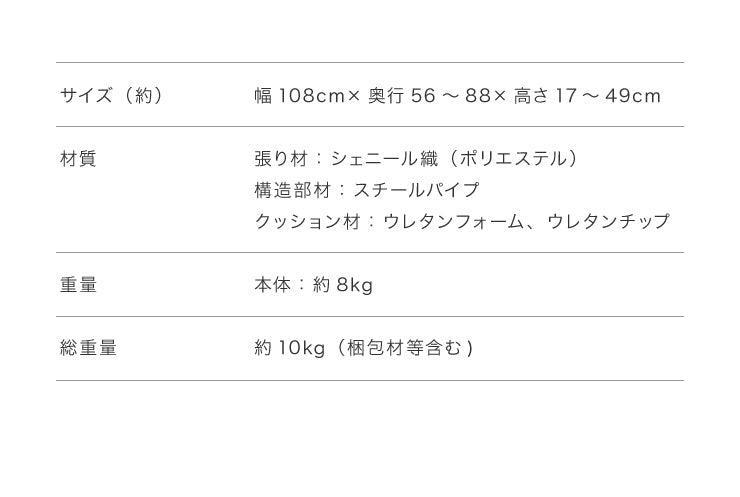 ソファ フロアソファ リクライニング 座椅子 2人掛け 42段 2ヶ所 二人掛け 2人掛け リクライニングソファ ローソファ ソファー フロアソファー ローベッド ソファーベット リラックス 北欧 ソファベッド おしゃれ リクライニングチェア